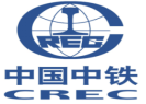 中國中鐵